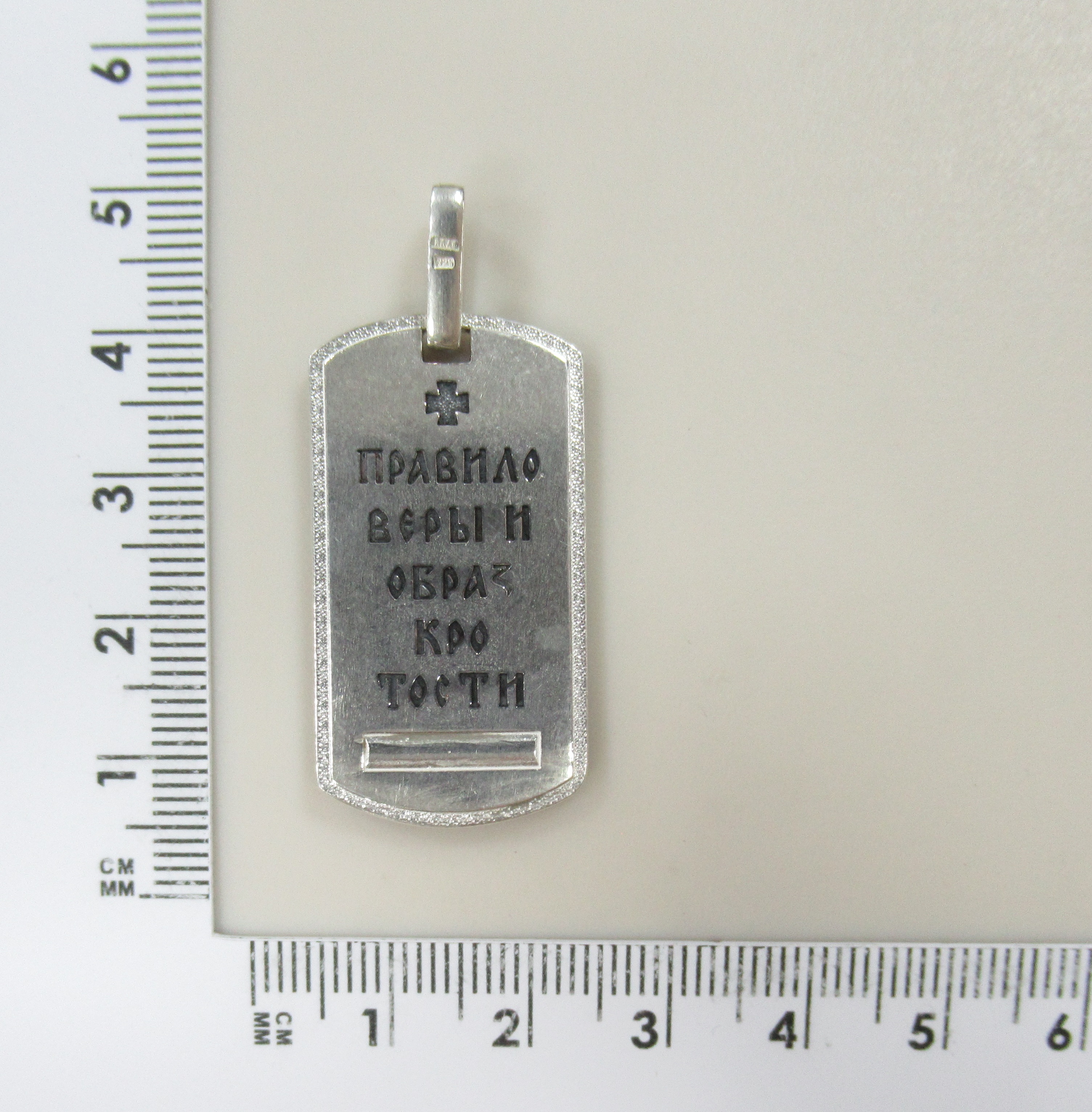 Серебряная подвеска "Николай Чудотворец"